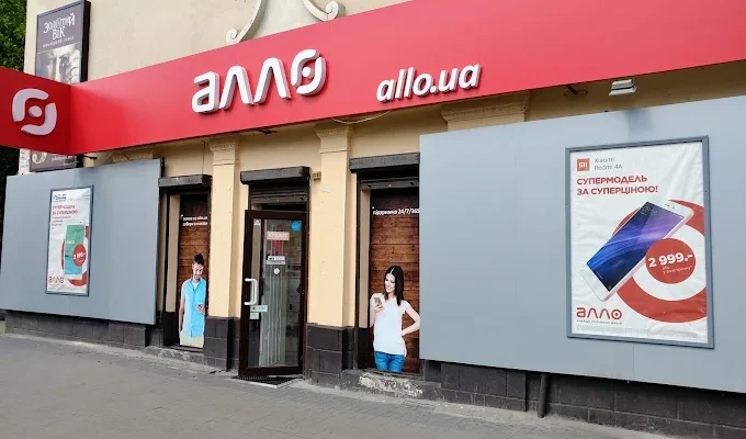Алло у Запоріжжі: адреси магазинів, контакти та графік роботи