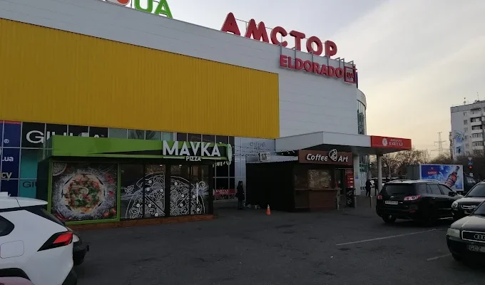 Амстор у Запоріжжі: адреси, контакти та графік роботи торгових центрів