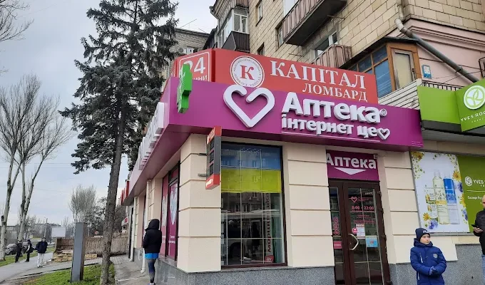 Аптека Інтернет Цін у Запоріжжі: адреси, контакти та графік роботи