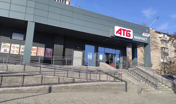 АТБ у Запоріжжі