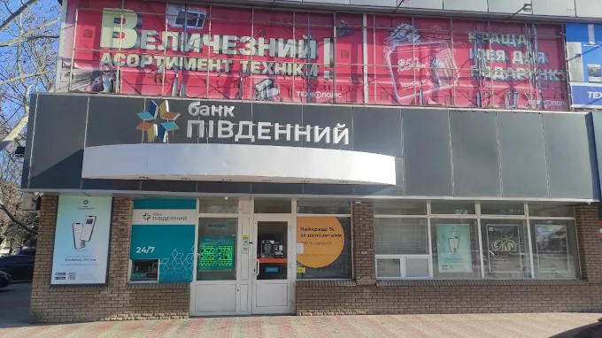 Банк «Південний» у Запоріжжі: адреса, контакти та графік роботи відділення