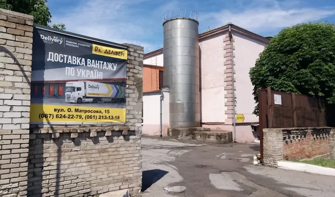 Делівері Запоріжжя: адреси, контакти та графік роботи відділень