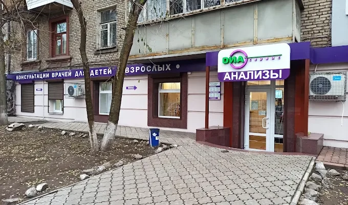 Діасервіс Запоріжжя: адреса, контакти та графік роботи
