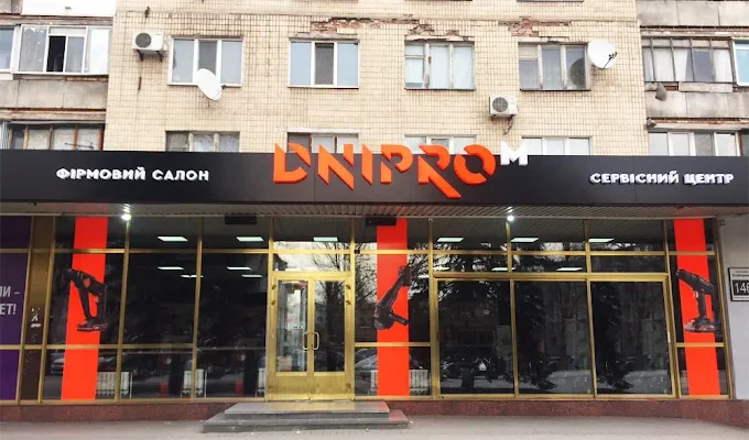 Дніпро-М у Запоріжжі: адреси, контакти та графік роботи магазинів