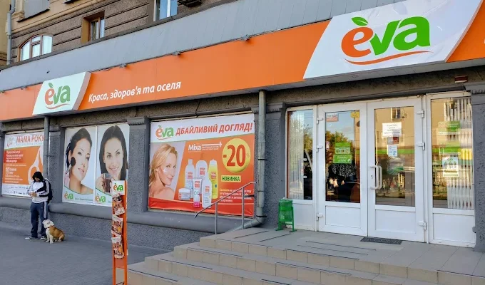 EVA у Запоріжжі: адреси магазинів, контакти та графік роботи