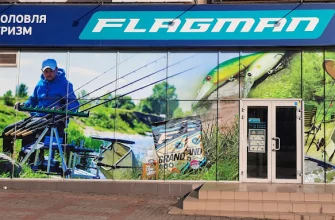 Флагман у Запоріжжі: адреси, контакти та графік роботи магазинів