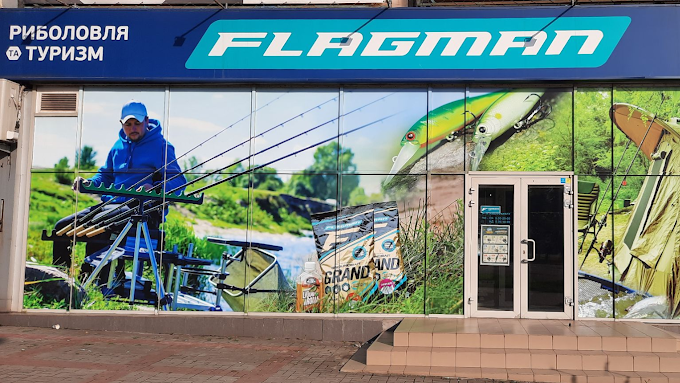Флагман у Запоріжжі: адреси, контакти та графік роботи магазинів