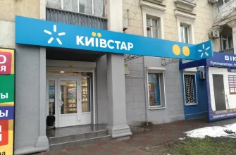 Київстар у Запоріжжі: адреси магазинів, контакти та графік роботи