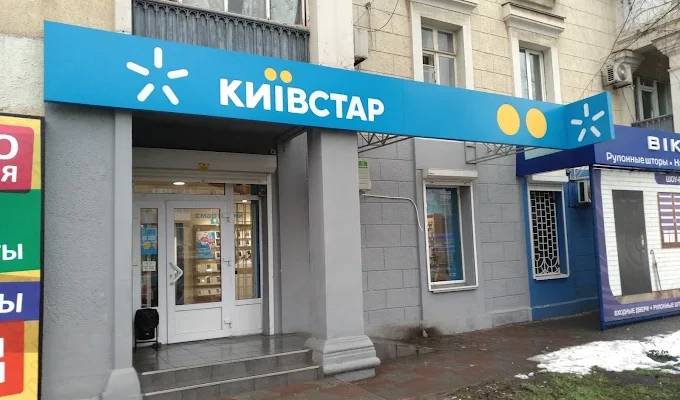 Київстар у Запоріжжі: адреси магазинів, контакти та графік роботи