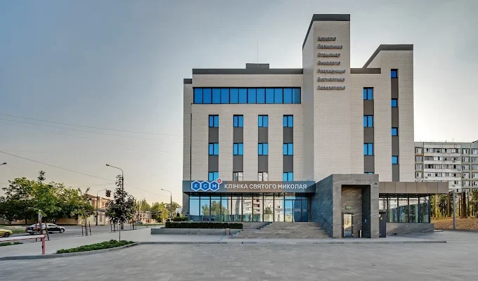 Клініка Святого Миколая у Запоріжжі: адреси, контакти, графік роботи