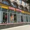 Лідер взуття в Запоріжжі: адреси, контакти та графік роботи магазинів