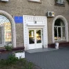 Міграційна служба Запоріжжя: адреса, контакти, графік роботи