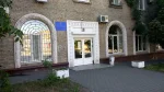 Міграційна служба Запоріжжя: адреса, контакти, графік роботи