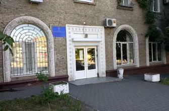 Міграційна служба Запоріжжя: адреса, контакти, графік роботи