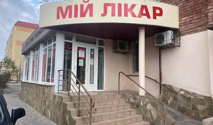 Мій лікар у Запоріжжі: адреси, контакти та графік роботи медичних центрів