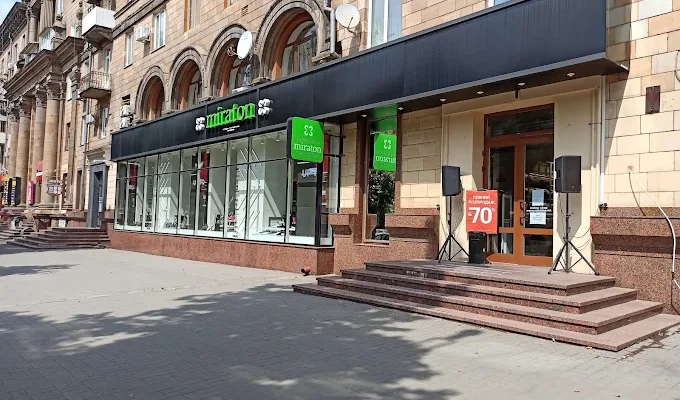 Миратон Запоріжжя: адреса, контакти та графік роботи