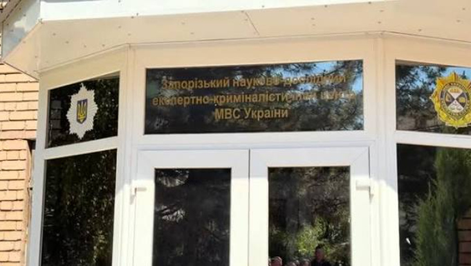 НДЕКЦ Запоріжжя: адреса, контакти та графік роботи