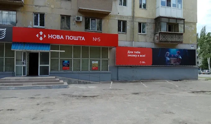 Нова пошта в Запоріжжі: адреси відділень, контакти та графік роботи