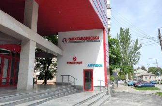 Олександрівська лікарня в Запоріжжі: адреси, контакти, графік роботи