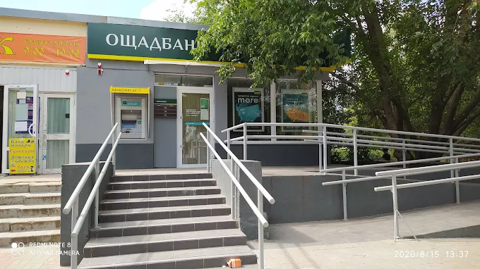 Ощадбанк у Запоріжжі: адреси відділень, контакти та графік роботи