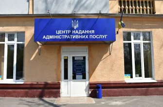 Паспортний стіл у Запоріжжі: адреси, контакти та графік роботи ЦНАП