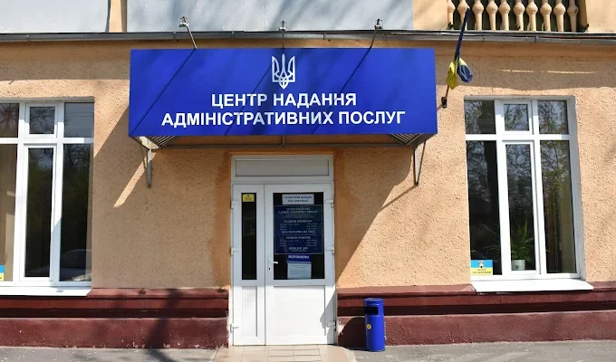 Паспортний стіл у Запоріжжі: адреси, контакти та графік роботи ЦНАП