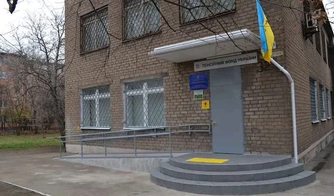 Пенсійний фонд Запоріжжя: адреси, контакти та графік роботи відділень