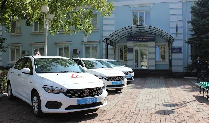 Сервісний центр МВС у Запоріжжі: адреси, контакти, графік роботи