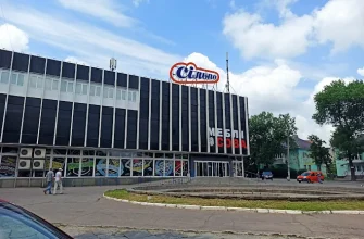 Сільпо Запоріжжя: адреси, контакти та графік роботи супермаркетів