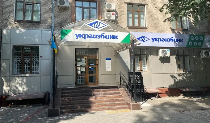 Укргазбанк у Запоріжжі: адреси, контакти та графік роботи відділень