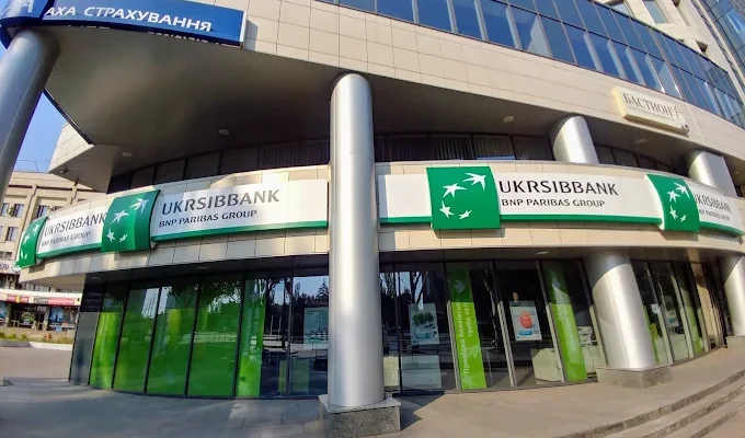 УкрСиббанк у Запоріжжі: відділення, адреси та графік роботи