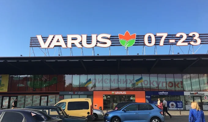 VARUS у Запоріжжі: адреси, контакти та графік роботи всіх магазинів
