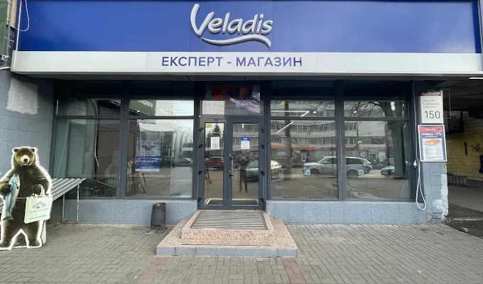 Veladis у Запоріжжі: адреси, контакти та графік роботи всіх магазинів