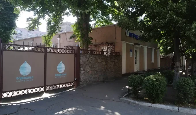 Водоканал Запоріжжя: адреса, контакти та графік роботи