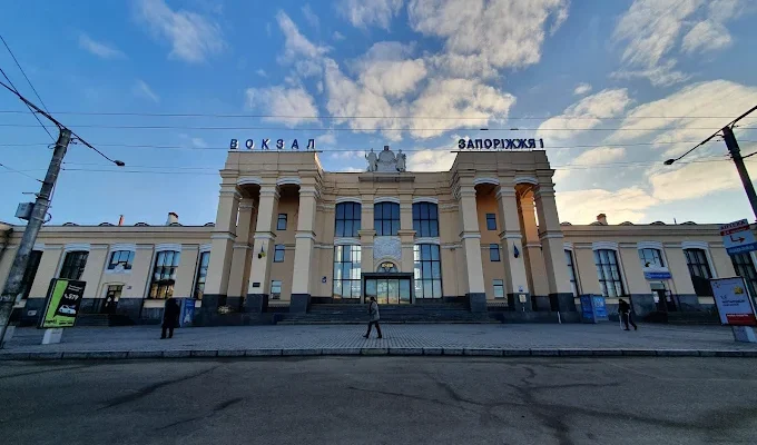 Залізничний вокзал Запоріжжя: адреса, контакти, графік роботи
