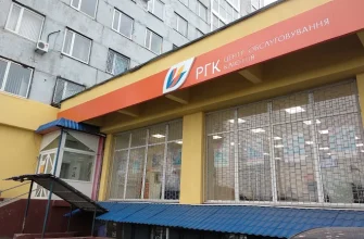 Запоріжгаз у Запоріжжі: адреси, контакти та графік роботи