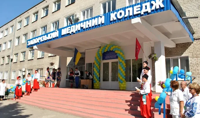 Запорізький медичний коледж: адреса, контакти та графік роботи