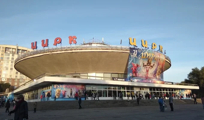Цирк у Запоріжжі: адреса, контакти та графік роботи
